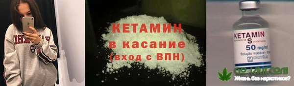 MESCALINE Беломорск